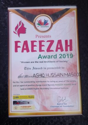 FAEEZAH Award