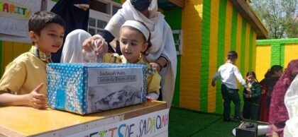 Sadaqah Day KinderGarten